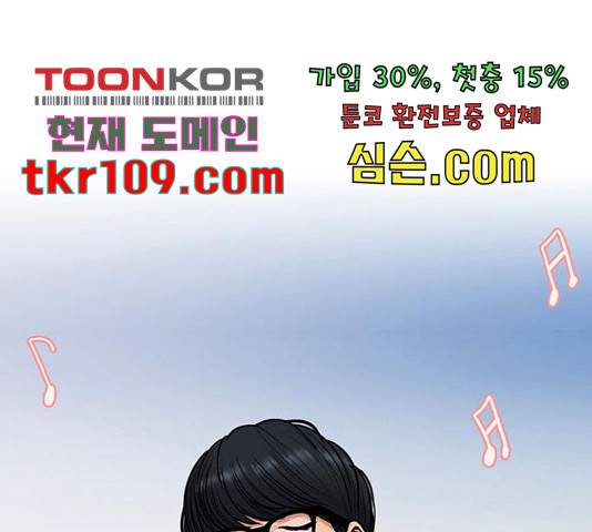 여신강림 211화 166