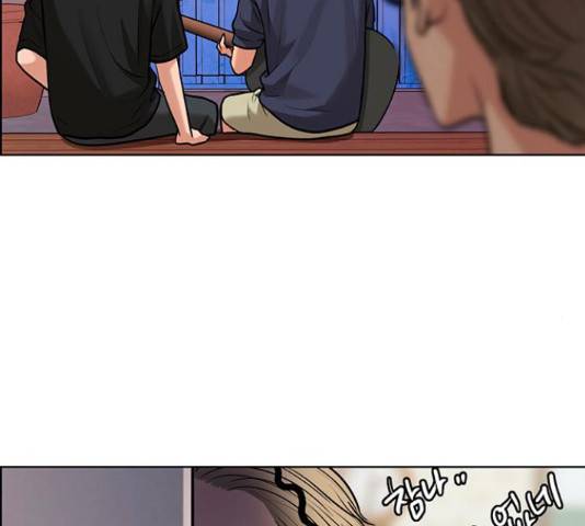 여신강림 211화 172