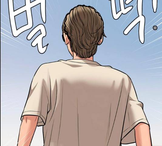 여신강림 211화 198