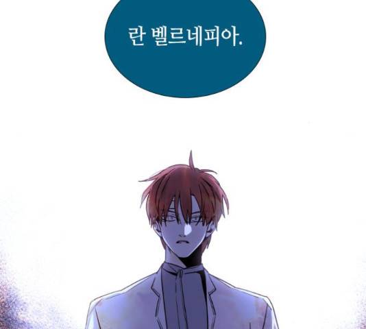 트럼프 트럼프 121화 7