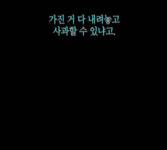 트럼프 트럼프 121화 11