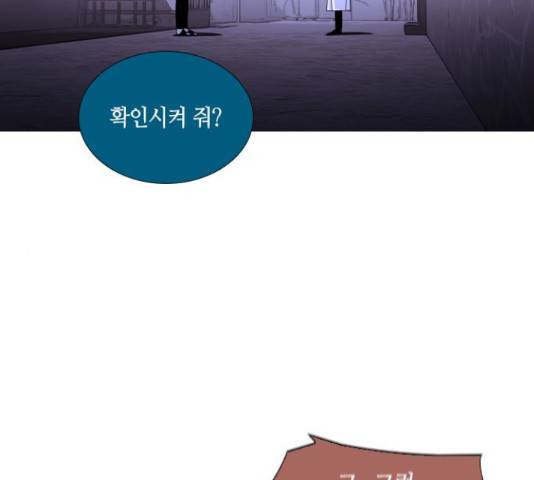트럼프 트럼프 121화 22