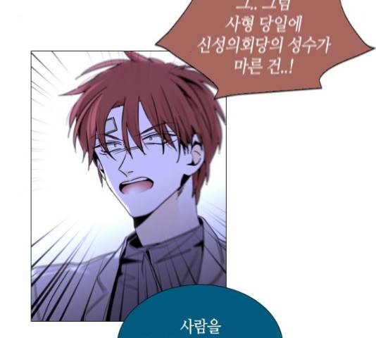 트럼프 트럼프 121화 23