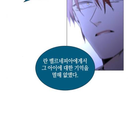 트럼프 트럼프 121화 25