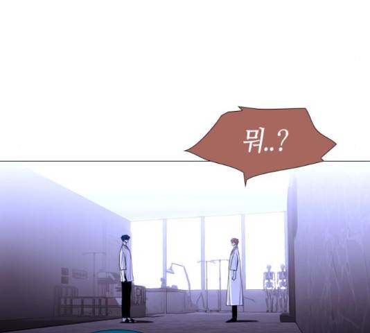 트럼프 트럼프 121화 26