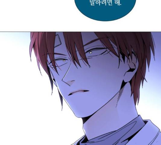 트럼프 트럼프 121화 31