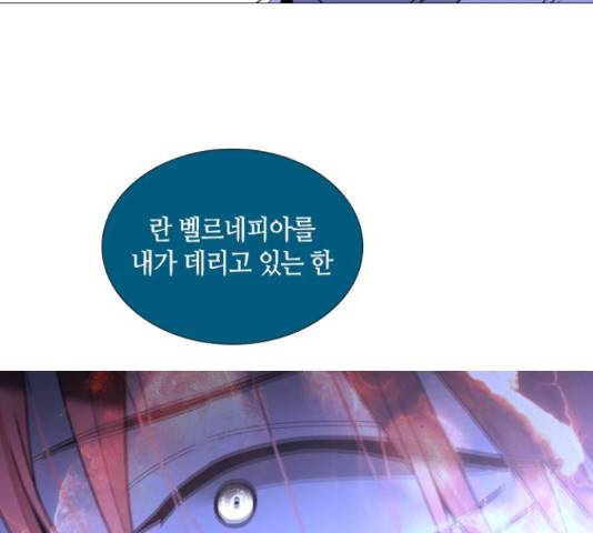 트럼프 트럼프 121화 32