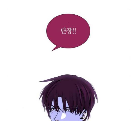 트럼프 트럼프 121화 36