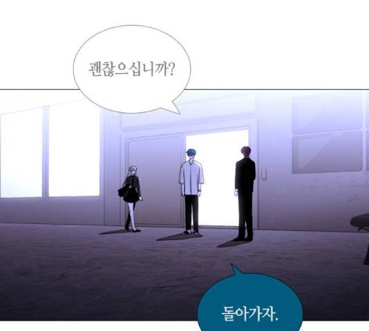 트럼프 트럼프 121화 38