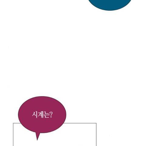 트럼프 트럼프 121화 39