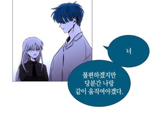 트럼프 트럼프 121화 40