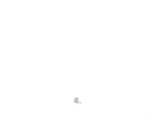 트럼프 트럼프 121화 45