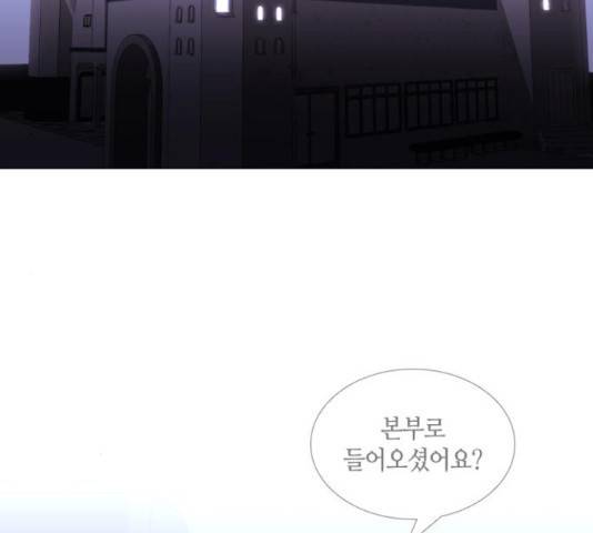 트럼프 트럼프 121화 61