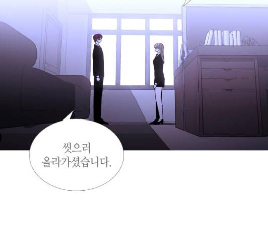 트럼프 트럼프 121화 62