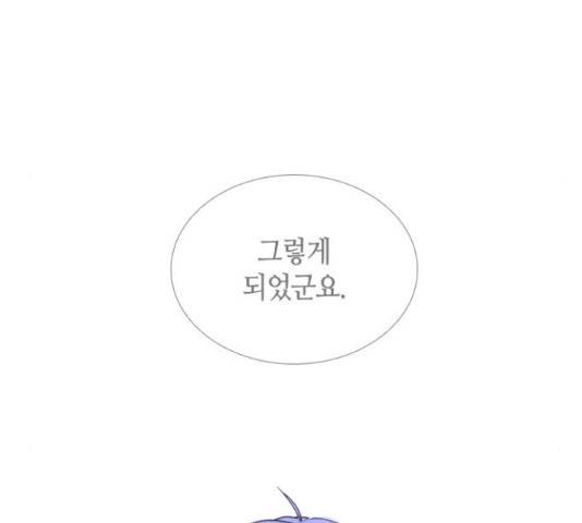트럼프 트럼프 121화 63