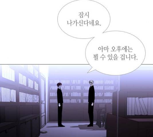 트럼프 트럼프 121화 65