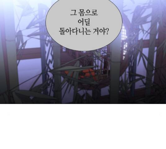트럼프 트럼프 121화 67