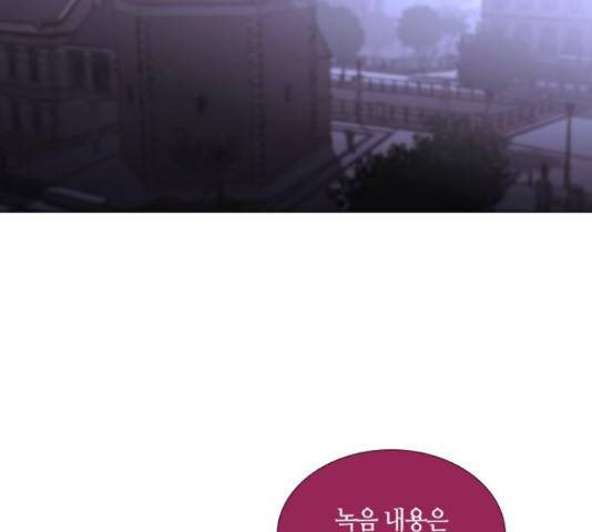 트럼프 트럼프 121화 80