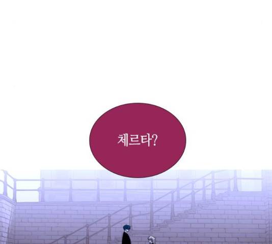 트럼프 트럼프 121화 84