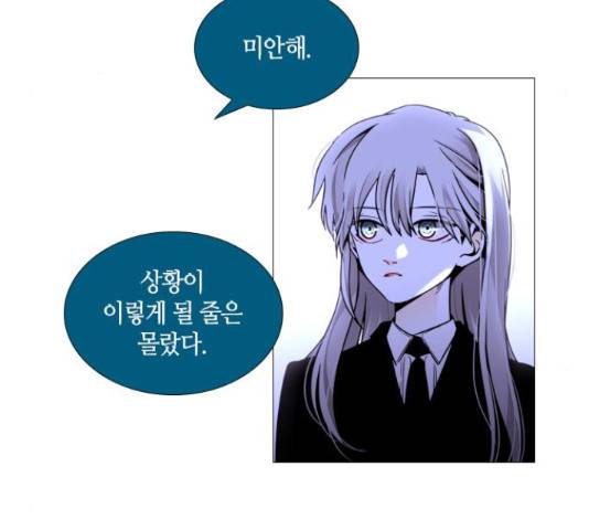 트럼프 트럼프 121화 86