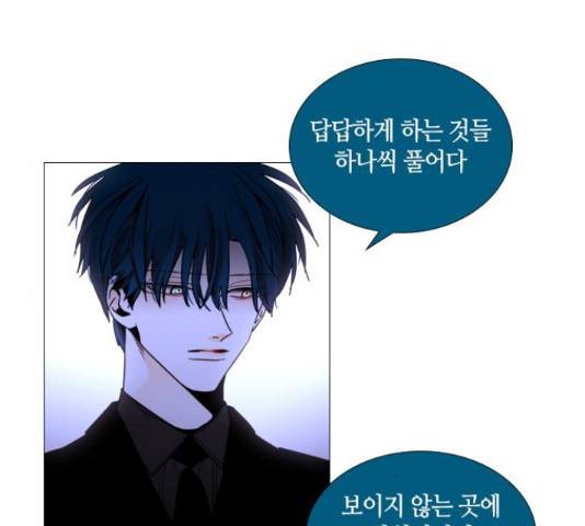 트럼프 트럼프 121화 89