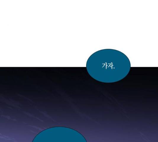 트럼프 트럼프 121화 92