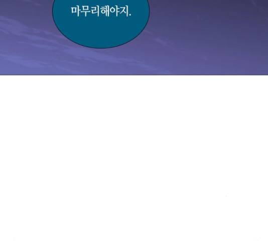 트럼프 트럼프 121화 93