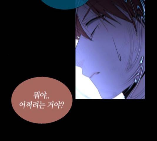 트럼프 트럼프 121화 97