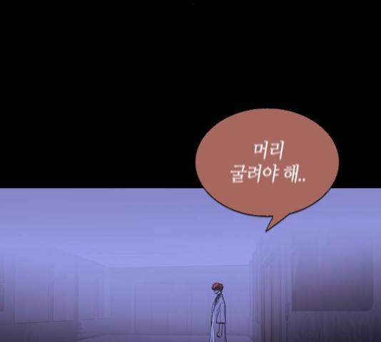 트럼프 트럼프 121화 98