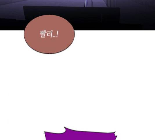 트럼프 트럼프 121화 99