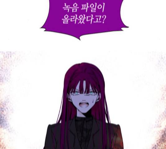 트럼프 트럼프 121화 100