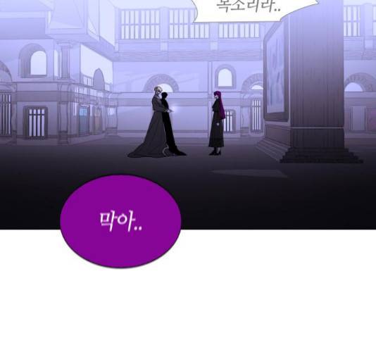 트럼프 트럼프 121화 102