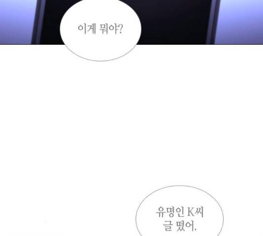 트럼프 트럼프 121화 104