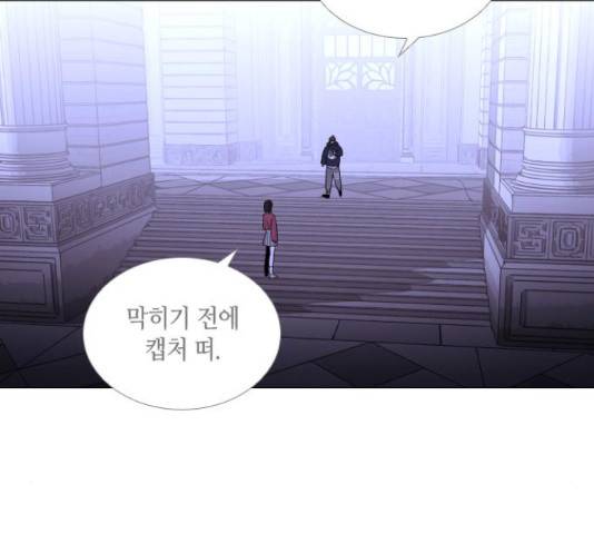 트럼프 트럼프 121화 105