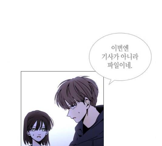 트럼프 트럼프 121화 106