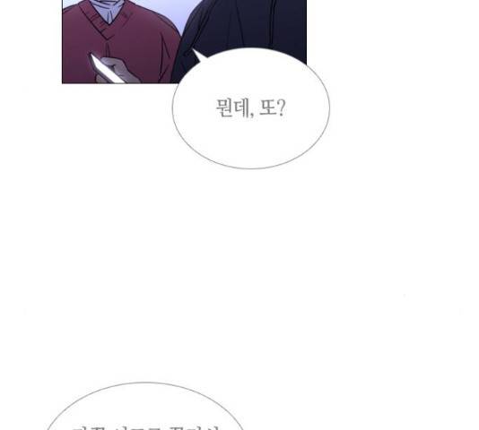 트럼프 트럼프 121화 107