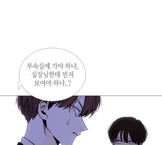 트럼프 트럼프 121화 109