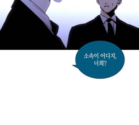 트럼프 트럼프 121화 110
