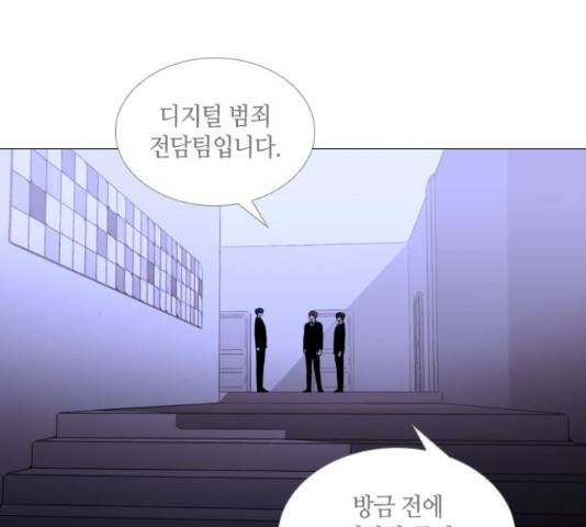 트럼프 트럼프 121화 111