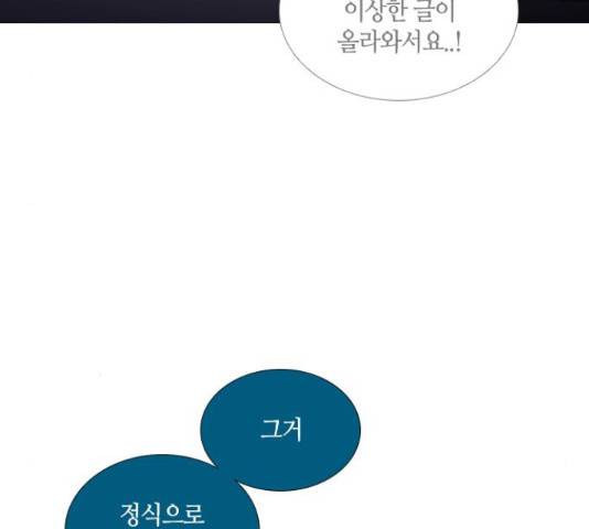 트럼프 트럼프 121화 112