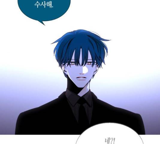 트럼프 트럼프 121화 113