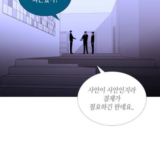 트럼프 트럼프 121화 115