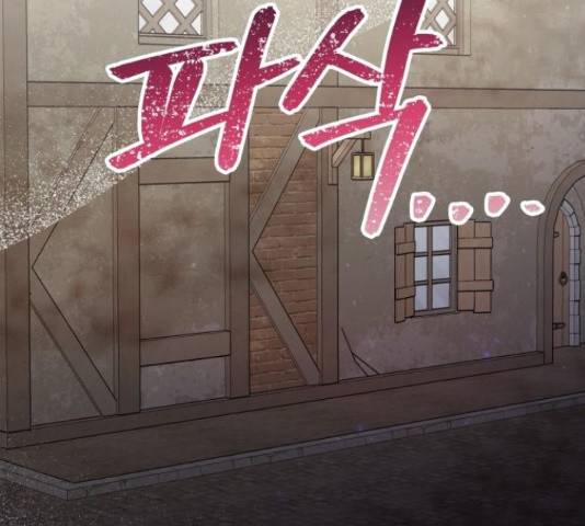 로판 빙의 만화 52화 2