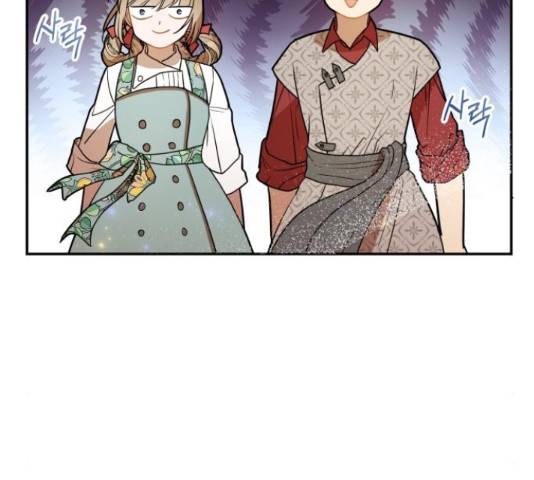 로판 빙의 만화 52화 7
