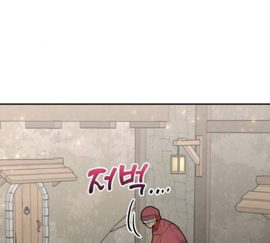 로판 빙의 만화 52화 25