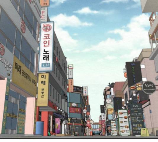 상위1퍼센트 33화 79