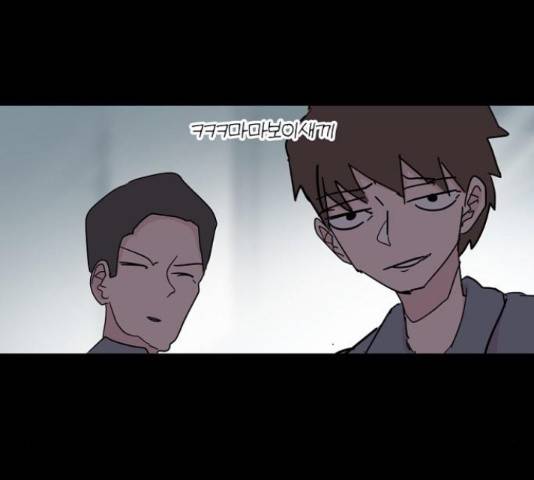 네버엔딩달링 47화 35