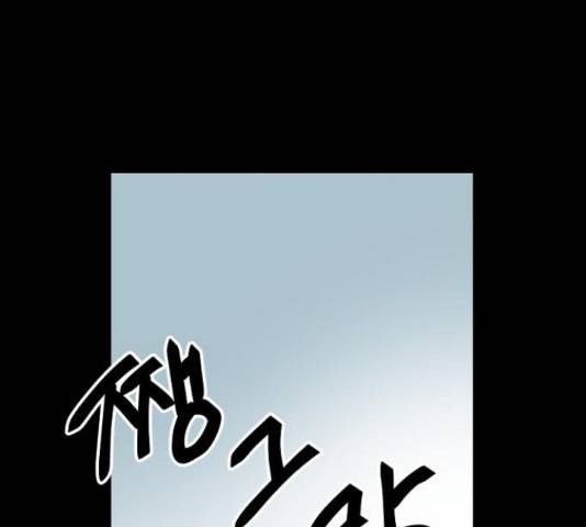 네버엔딩달링 47화 36