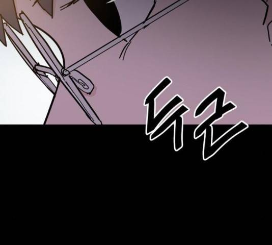 네버엔딩달링 47화 71