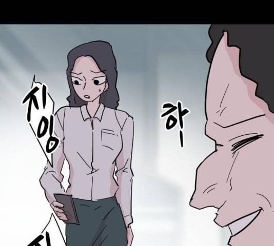 네버엔딩달링 47화 83